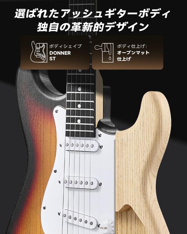 Donner エレキギター 初心者セット STタイプ SSSピックアップ 39インチ フルサイズ ミニアンプ付き 専用ケースとチューナーなどアクセサ_3