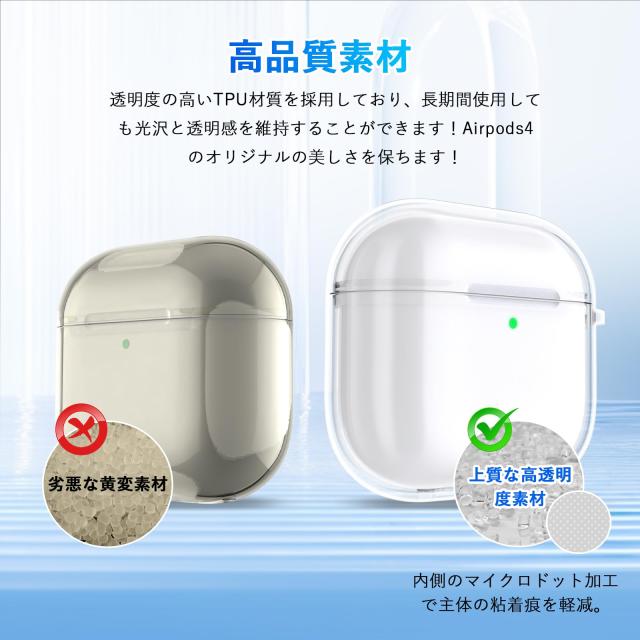 Seefox Airpods 4 ケース【2024年発売】Airpods 第四世代 ケース TPU