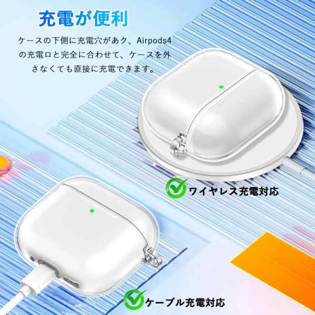 Seefox Airpods 4 ケース【2024年発売】Airpods 第四世代 ケース