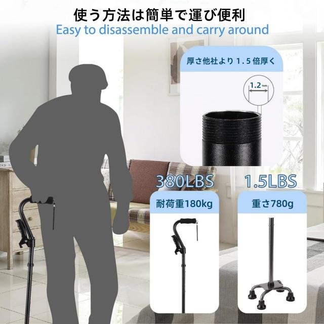 4点杖 つえ 介護用 軽量 自立式 松葉杖 伸縮式 アルミ製 長さ調節可能