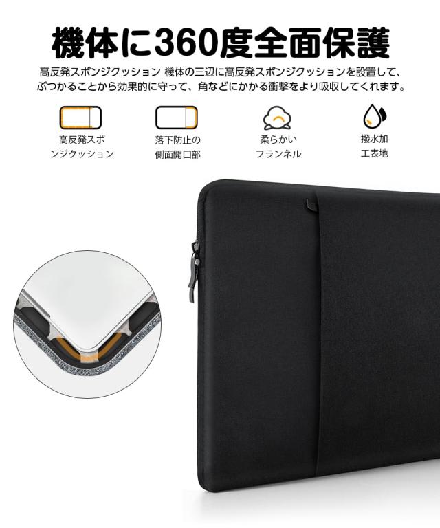 EVICIV モバイルモニター用 保護ケース 15.6インチ 16.1インチ適用 PC