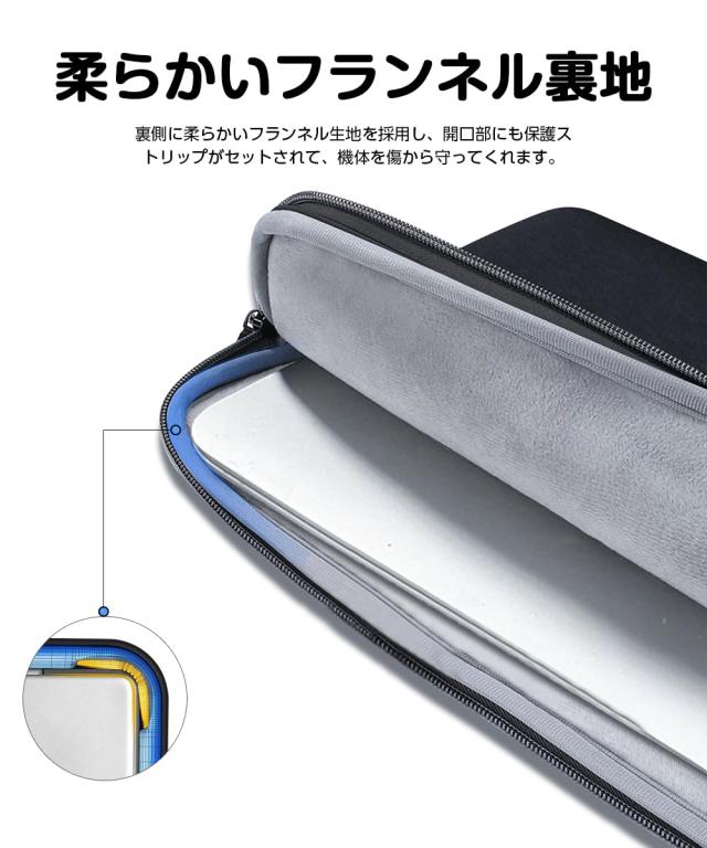 EVICIV モバイルモニター用 保護ケース 15.6インチ 16.1インチ適用 PC