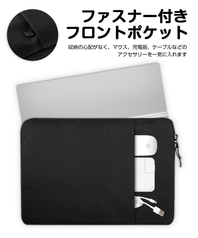EVICIV モバイルモニター用 保護ケース 15.6インチ 16.1インチ適用 PC