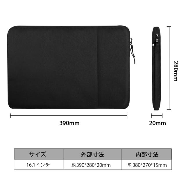 EVICIV モバイルモニター用 保護ケース 15.6インチ 16.1インチ適用 PC