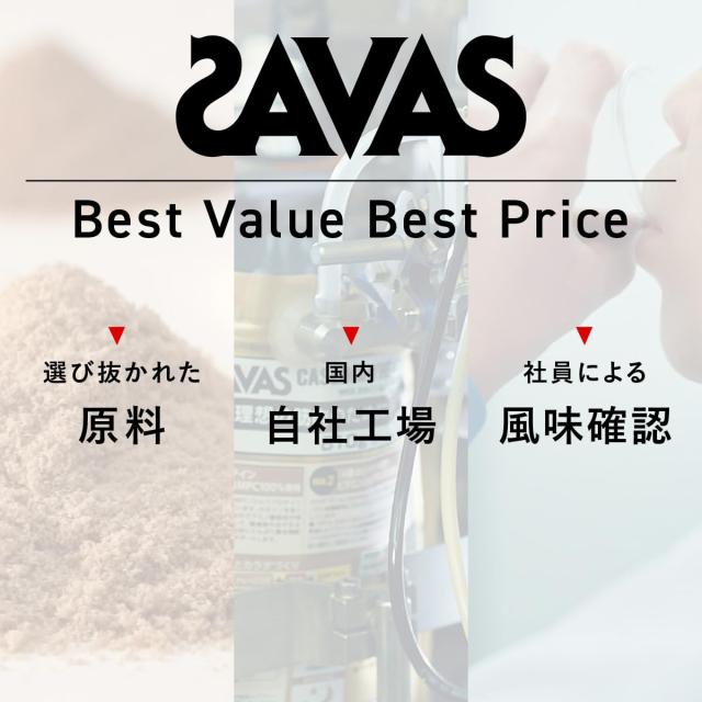 ザバス(SAVAS) ソイプロテイン100 ココア味 920g 明治4個セット 
