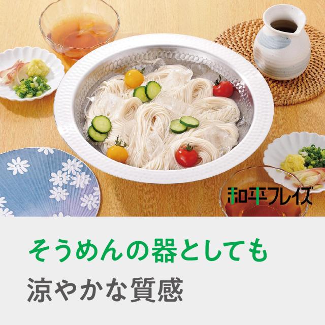 和平フレイズ 燕三条製 ステンレス よせしゃぶ鍋 30cm 寄せ鍋 しゃぶしゃぶ うどんすき 卓上鍋 皿 器 IH対応 ガス 日本製 燕三 EM-079_3