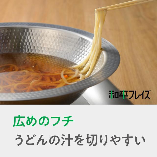 和平フレイズ 燕三条製 ステンレス よせしゃぶ鍋 30cm 寄せ鍋 しゃぶしゃぶ うどんすき 卓上鍋 皿 器 IH対応 ガス 日本製 燕三 EM-079_4