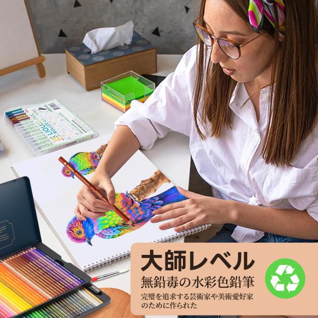 60色 色鉛筆水性 大師レベル 水で溶ける 水彩色鉛筆 塗り絵 重ね塗り10層 60色 色鉛筆水性 大師レベル 水で溶ける 水彩色鉛筆 塗り絵 重ね塗り10