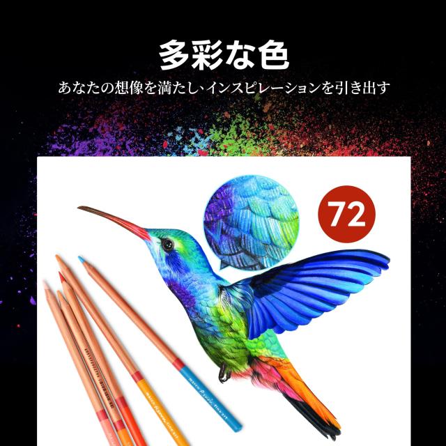 新品美品　Marco Tribute 72色油性色鉛筆セット Marco色鉛筆セット 油性色鉛筆 72色 いろえんぴつ プロ専用