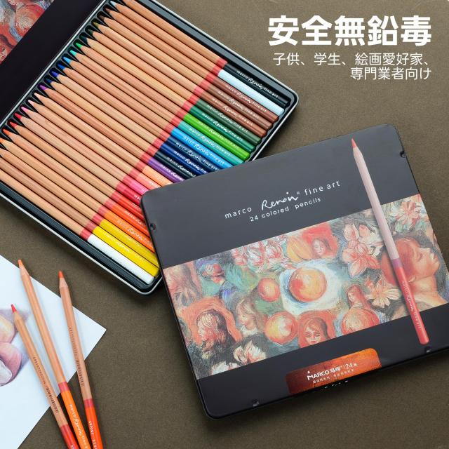Marco色鉛筆 72色 油性 色鉛筆 大人の塗り絵 色鉛筆セット プロ用