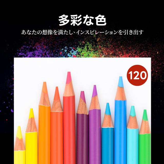 Marco プロ用色鉛筆 油性 120色, 大人の色鉛筆 重ね塗り 色鉛筆 やわらかい芯 太い 学生用色鉛筆 高級 鉛筆削り付き 大人の塗り絵色鉛筆