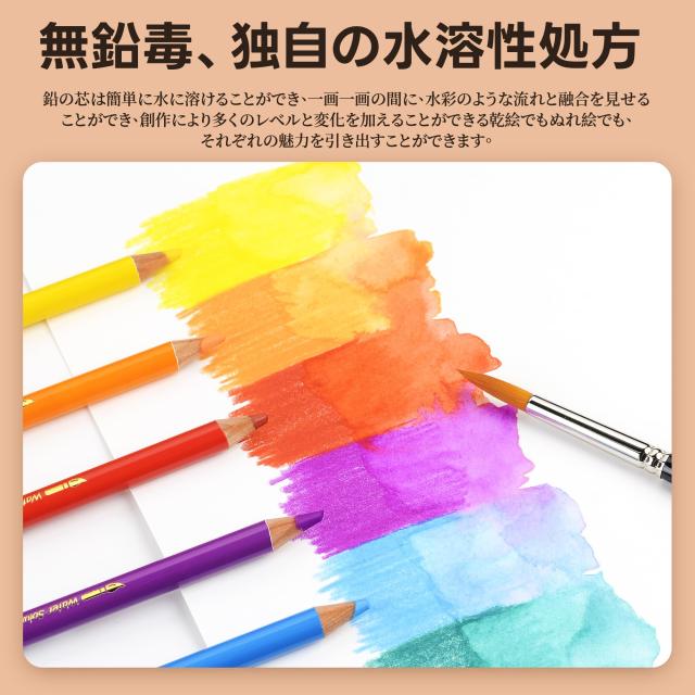 Marco 塗り絵用色鉛筆100色 水性, 大人の色鉛筆 水彩 柔らかい色鉛筆 持ち運び 水溶性色鉛筆 毛筆と鉛筆削り付 水彩 色鉛筆 高級 発色の
