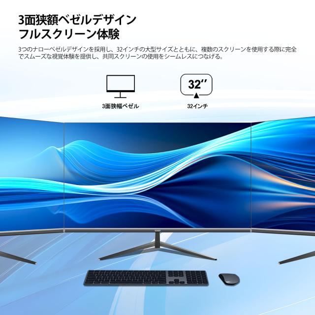 AESNO 32インチ 4K PCモニター UHD (3840*2160) 100% sRGB 角度