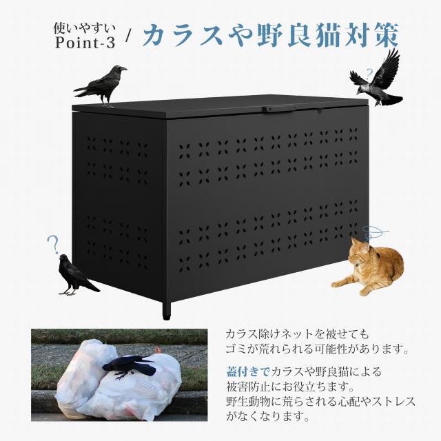 ゴミ箱 屋外 大きい カラス除け ゴミ荒らし防止ごみふた付き