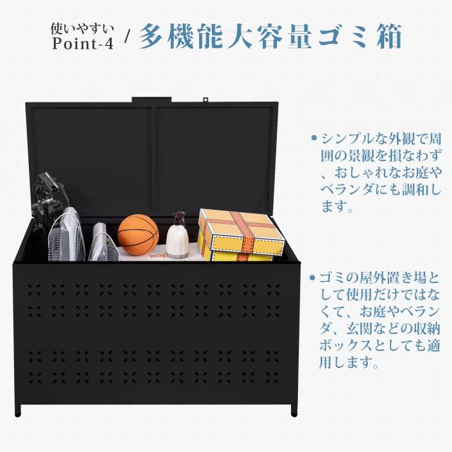 ゴミ箱 屋外 ゴミステーション 蓋付き 大容量 簡単組立 防錆 防風 防火