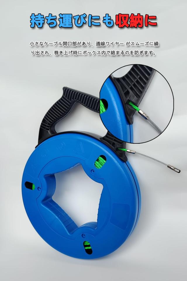 通線ワイヤー 入線専用ワイヤー 40m 4.5mm スチールワイヤー 配線通し 通線ワイヤー 入線専用ワイヤー 40m 4.5mm スチールワイヤー 配線通し