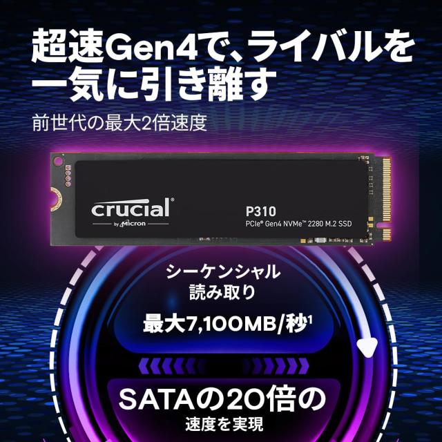 Crucial(クルーシャル) P310 1TB 3D NAND NVMe PCle4.0 M.2 SSD 最大7,100MB/秒 CT1000P310SSD8-JP 国内正規保証品_1