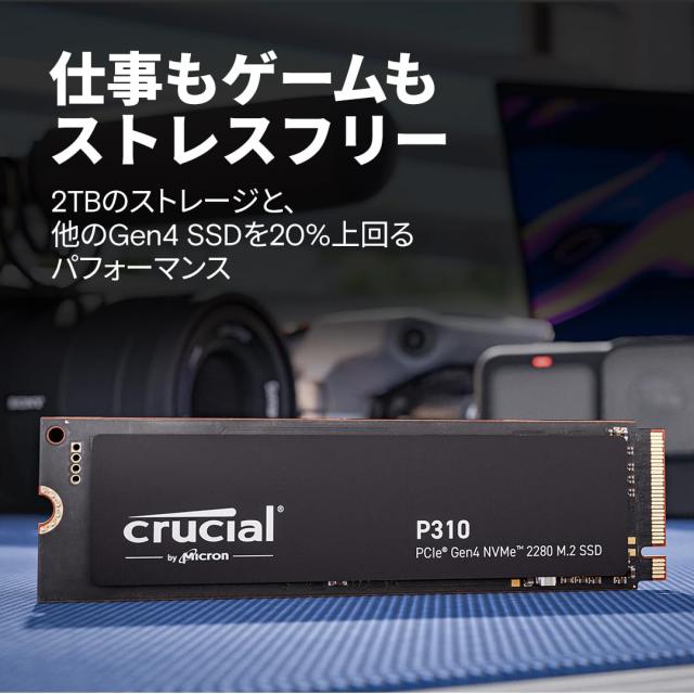 Crucial(クルーシャル) P310 1TB 3D NAND NVMe PCle4.0 M.2 SSD 最大7,100MB/秒 CT1000P310SSD8-JP 国内正規保証品_2