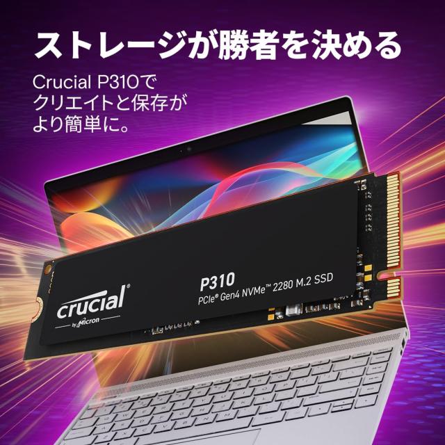 Crucial(クルーシャル) P310 1TB 3D NAND NVMe PCle4.0 M.2 SSD 最大7,100MB/秒 CT1000P310SSD8-JP 国内正規保証品_5