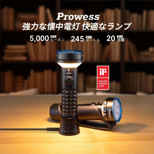 OLIGHT(オーライト) Prowess 多機能懐中電灯 高輝度 5000ルーメン 245