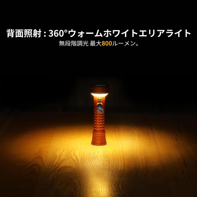 OLIGHT(オーライト) Prowess 多機能懐中電灯 高輝度 5000