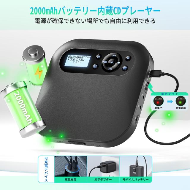 CDプレーヤー Bluetooth5.2対応スピーカー内蔵CDプレーヤーFM