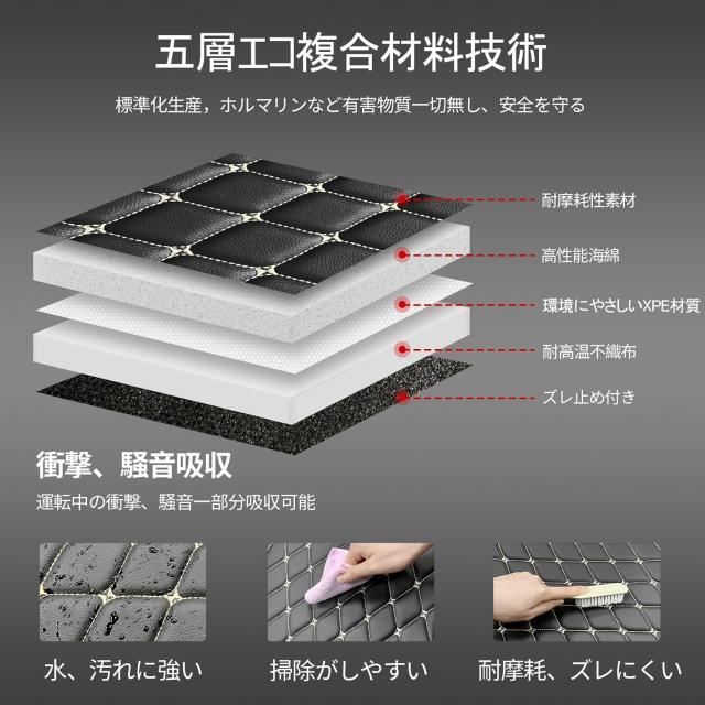 【100%フィット・10分簡単取り付け】トヨタ車 noah voxy90系ガソリン アルファード ヴェルファイア 専用フロアマット ステップマット 防