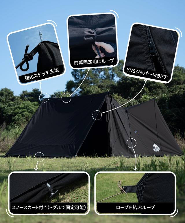 OneTigris SOLO Dark Shadow テント前幕 T/C 大型 焚き火陣幕 SOLO