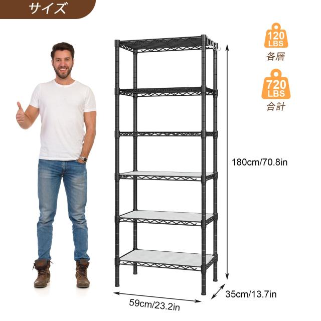 6段スチールラック 棚 メタルラック 布団収納ラック シェルフ スチール棚 耐荷重300kg 収納ラック 幅60×奥行35.5×高さ180cm (60×35.5_2