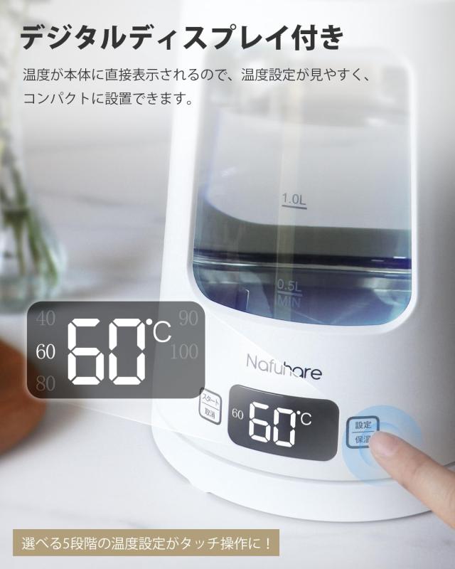 電気ケトル 電気ポート ガラス 1.7L 1200W 【5色LEDライト付】 5段階温度調節 保温機能 空だき防止 自動電源オフ 大容量 湯沸かしケトル