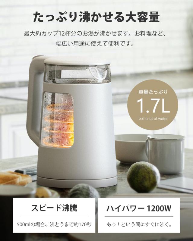 電気ケトル 電気ポート ガラス 1.7L 1200W 【5色LEDライト付】 5段階温度調節 保温機能 空だき防止 自動電源オフ 大容量 湯沸かしケトル