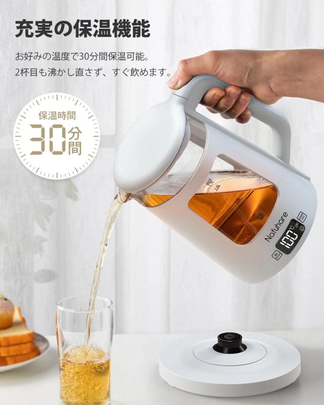 電気ケトル 電気ポート ガラス 1.7L 1200W 【5色LEDライト付】 5段階温度調節 保温機能 空だき防止 自動電源オフ 大容量 湯沸かしケトル