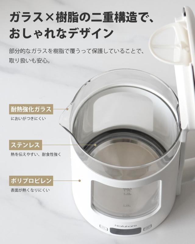 電気ケトル 電気ポート ガラス 1.7L 1200W 【5色LEDライト付】 5段階温度調節 保温機能 空だき防止 自動電源オフ 大容量 湯沸かしケトル