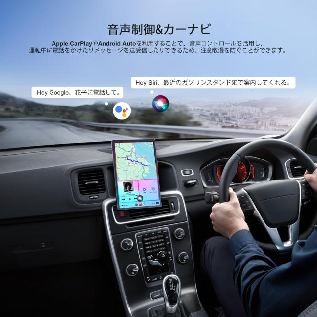 磁気吸着スタンド・横縦画面回転可能】ディスプレイオーディオ 8