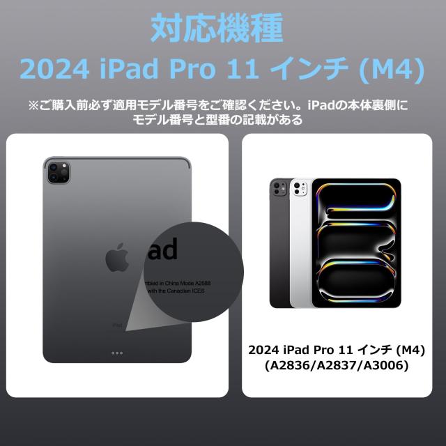 WOTOWEL iPadマジックキーボード 2024 iPad Pro 11 インチ(M4) モデル番号（A2836 A2837 A3006）日本語配列 高精度トラックパッド付き シ_1