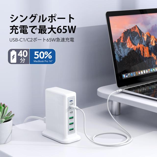 USB C 高速充電ステーション 6 ポート充電器 165W GaN 急速充電器 PD