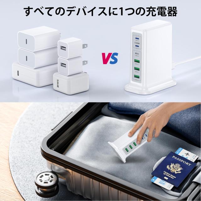 USB C 高速充電ステーション 6 ポート充電器 165W GaN 急速充電器 PD