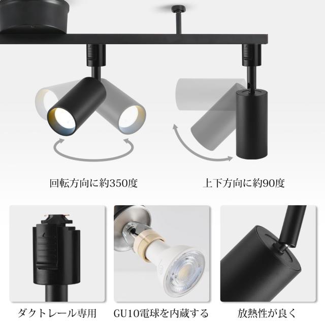 LVWIT スポットライト 4個セット ダクトレール用 6W 60W形相当 調光調