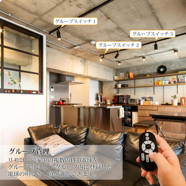 LVWIT スポットライト 4個セット ダクトレール用 6W 60W形相当 調光調