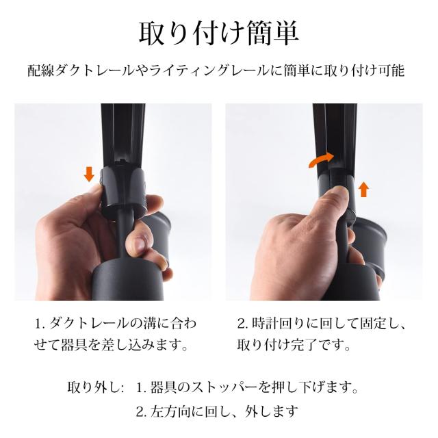 LVWIT スポットライト 4個セット ダクトレール用 6W 60W形相当 調光調