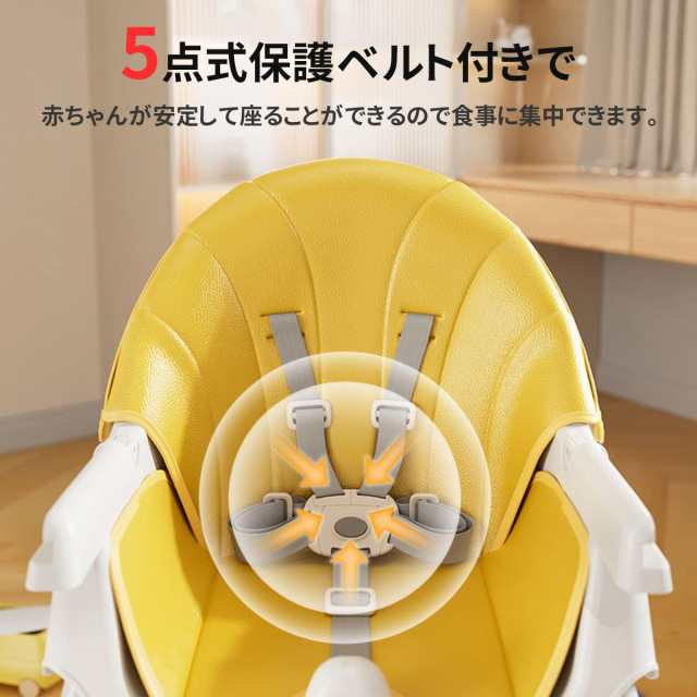 ZOOBLY ベビーチェア ハイチェア ローチェア ハイローチェア 折りたたみ 取り外し可能なキャスター 二段テーブル付き 五点式安全ベルト の通販は