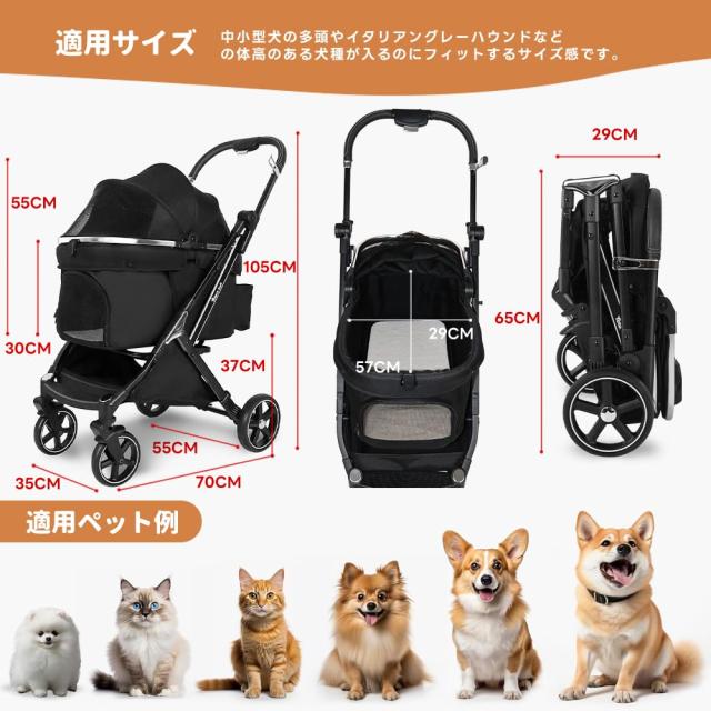 Totoro ball 愛玩動物手押し車 犬 乳母車 4輪 犬用手押し車 中型犬 小型犬2匹 猫 飛び出し押しとどめる先んじる2本付き添い人 耐荷重30Kg 押し並べて型 ワンタッチ折り