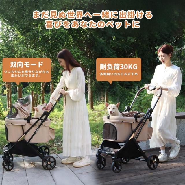 Totoro ball 愛玩動物手押し車 犬 乳母車 4輪 犬用手押し車 中型犬 小型犬2匹 猫 飛び出し押しとどめる先んじる2本付き添い人 耐荷重30Kg 押し並べて型 ワンタッチ折り