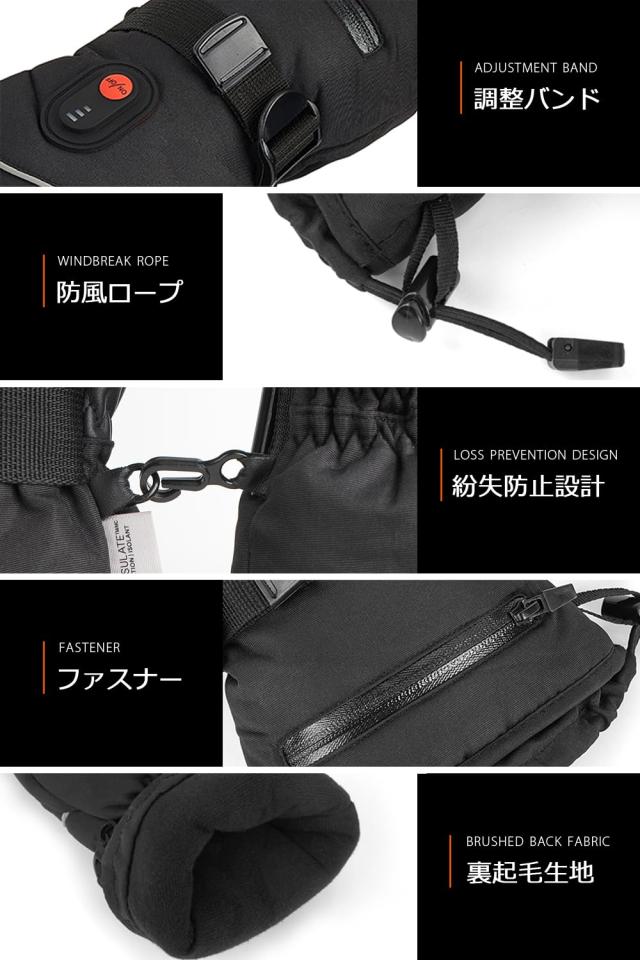 電熱グローブ　電熱手袋　16000mAh　バッテリー付き　バイク　L　裏起毛 電熱グローブ 電熱手袋 16000mAhバッテリー付き \u0026 3Mシンサレート