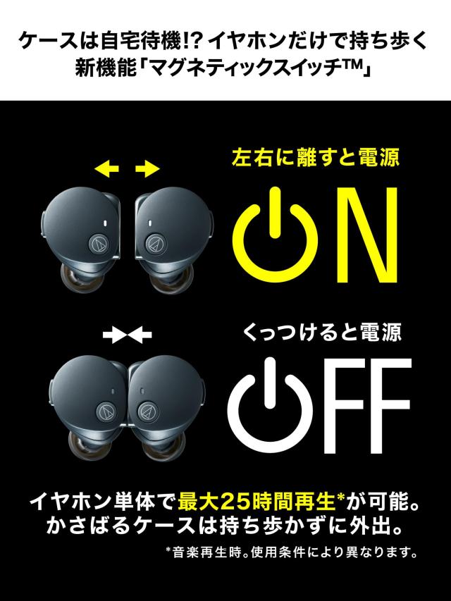 オーディオテクニカ ATH-CKS50TW2 BK(E) ワイヤレスイヤホン bluetooth ノイズキャンセリング 重低音 オリジナルステッカー付き マグネテ_3