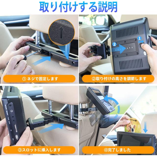 DESOBRY ヘッドレストモニター 【2台セット】 10.1インチ スロットイン