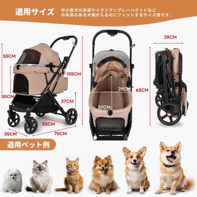 Totoro ball 愛玩動物手押し車 犬 乳母車 4輪 犬用手押し車 中型犬 小型犬2匹 猫 飛び出し押しとどめる先んじる2本付き添い人 耐荷重30Kg 押し並べて型 ワンタッチ折り