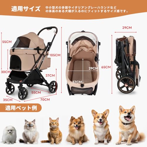 Totoro ball ペットカート 犬 バギー 4輪 犬用カート 中型犬 小型犬2