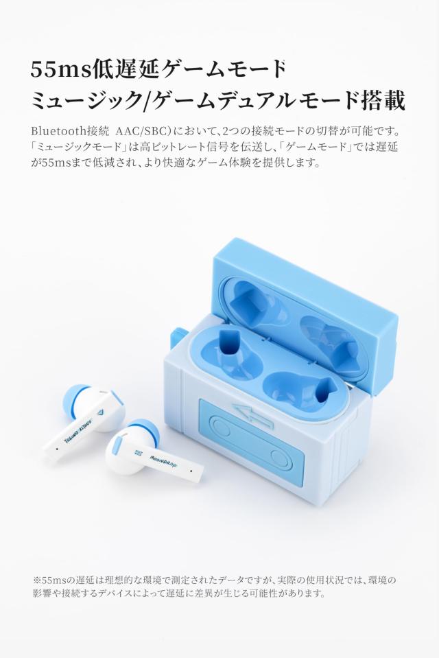 MOONDROP × YASUNO KIYONO 夢回 - Golden Ages × 安野希世乃 ワイヤレスイヤホン 【 44dBまでノイズキャンセリング + Bluetooth 5.3 】｜詳細画像