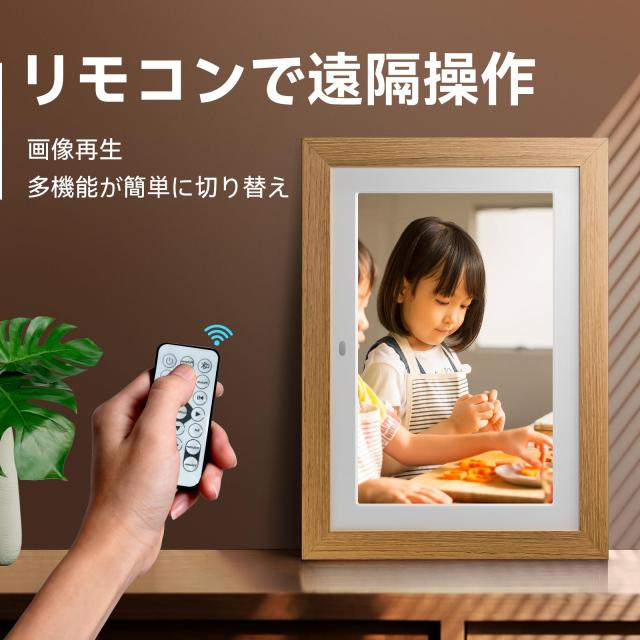 デジタルフォトフレーム Wi-Fi 10.1インチ写真立て デジタルサイネージ